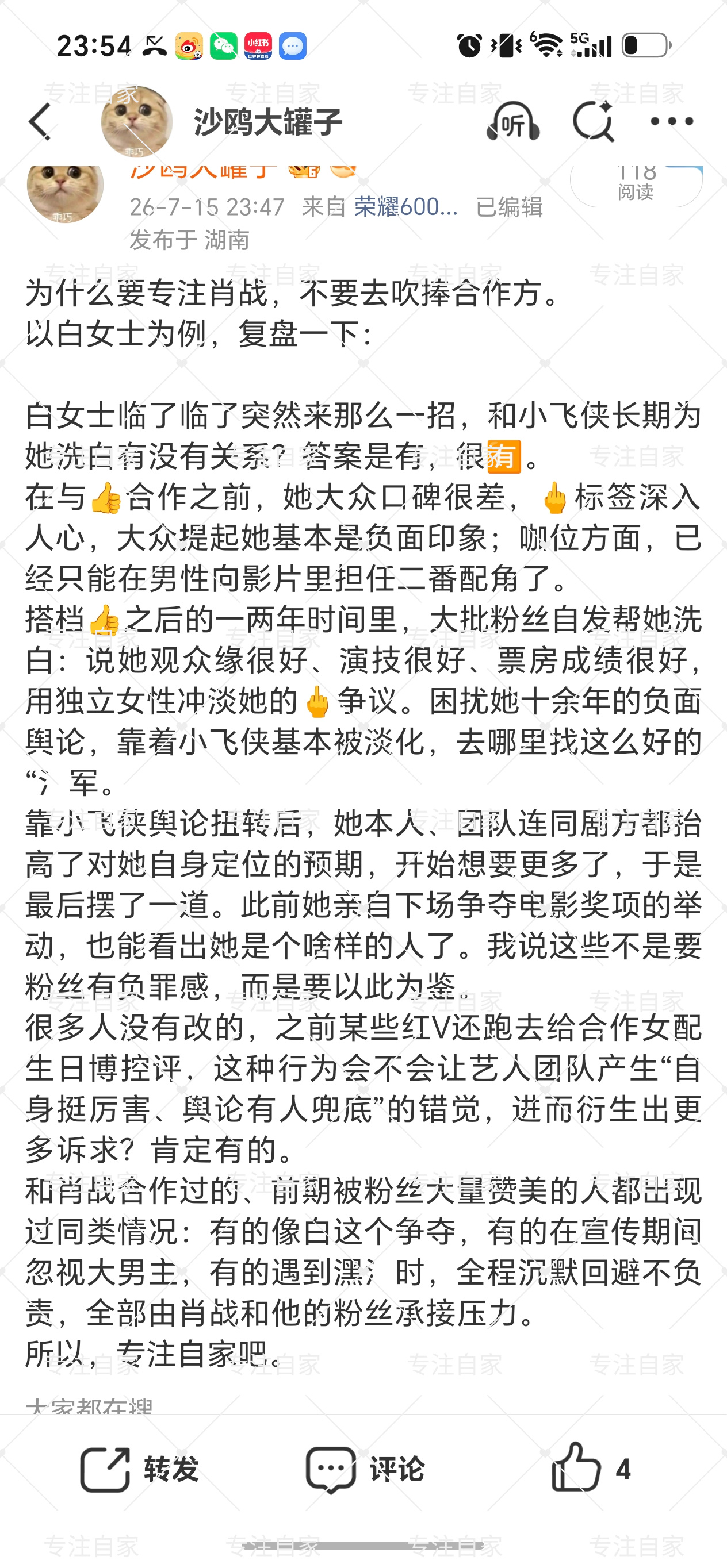 嗯？ 