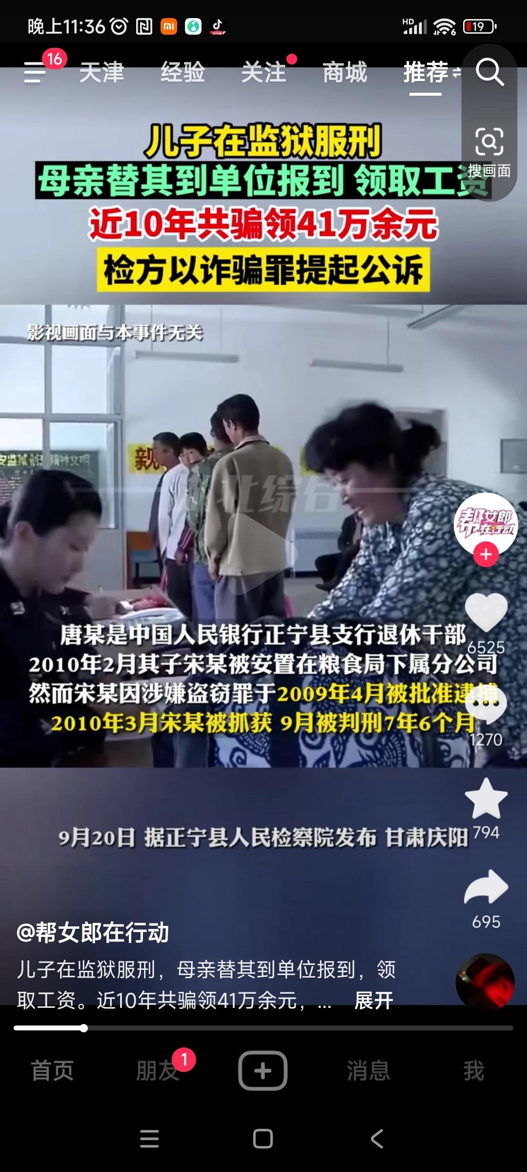 国家是他们的