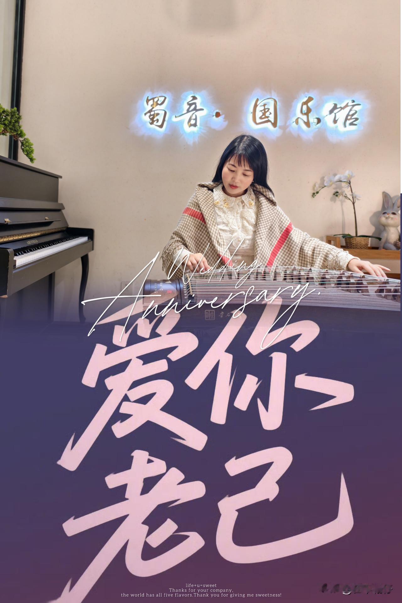 最近，社交媒体上被人人夸赞的这句“爱你老己”刷屏。

       “爱你老己”