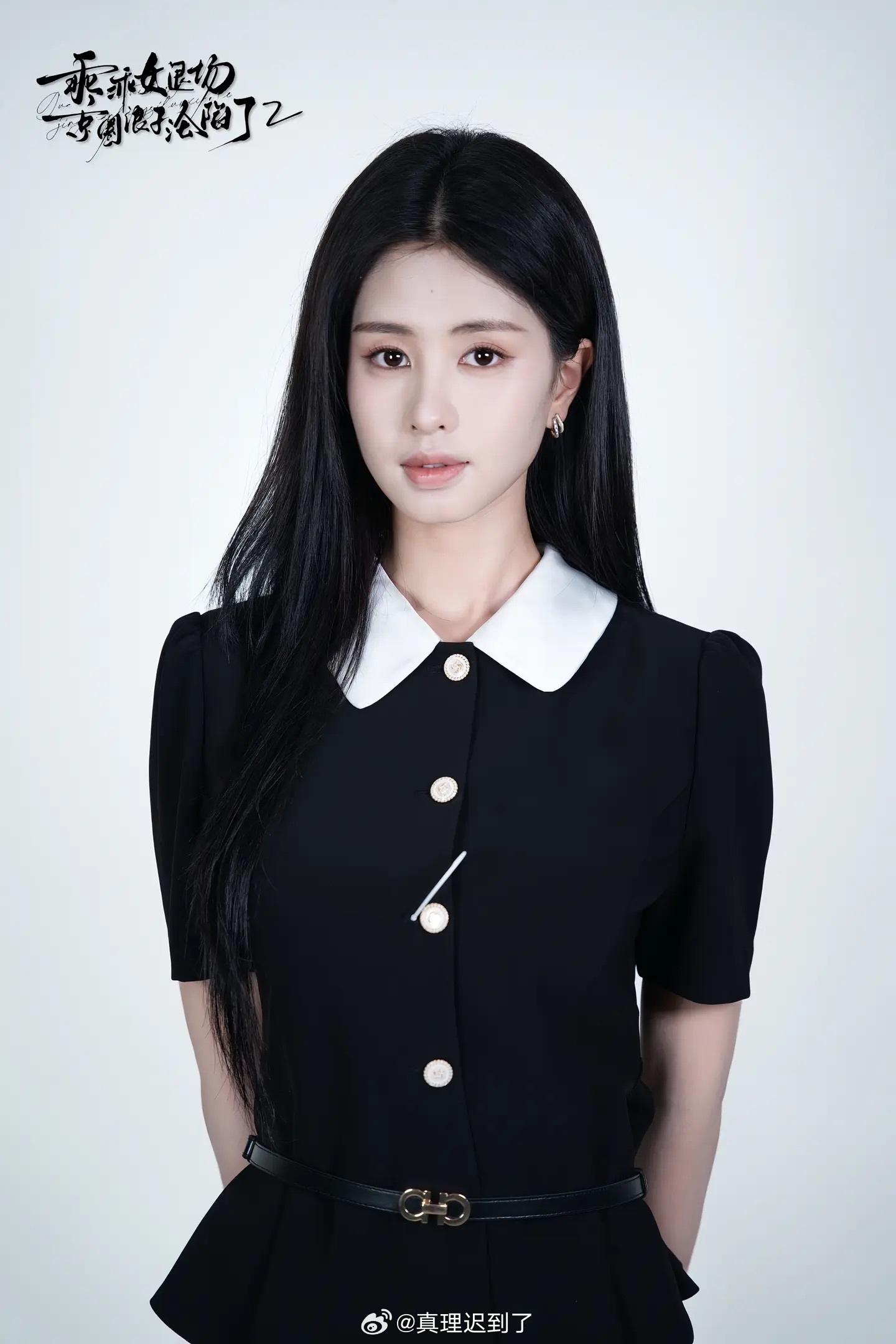 阳兵卓 朱小雪 乖乖女退场京圈浪子沦陷了2定妆照片 女主的💄太裸了发型也不变第