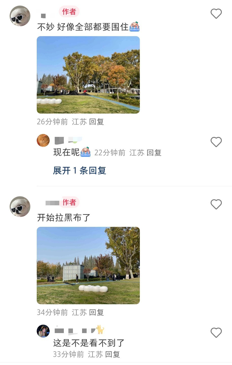 何与双轨开机造型  虞书欣何与《双轨》今日开机，何与这个造型还挺帅！ 