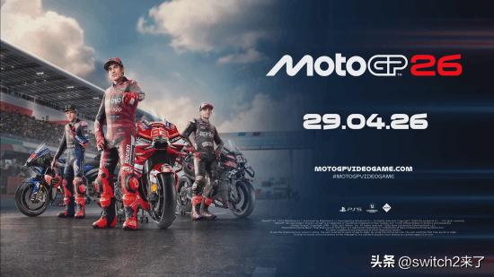 Reddit爆料。PlayStation法国官方账号近日因操作失误，提前放出了竞