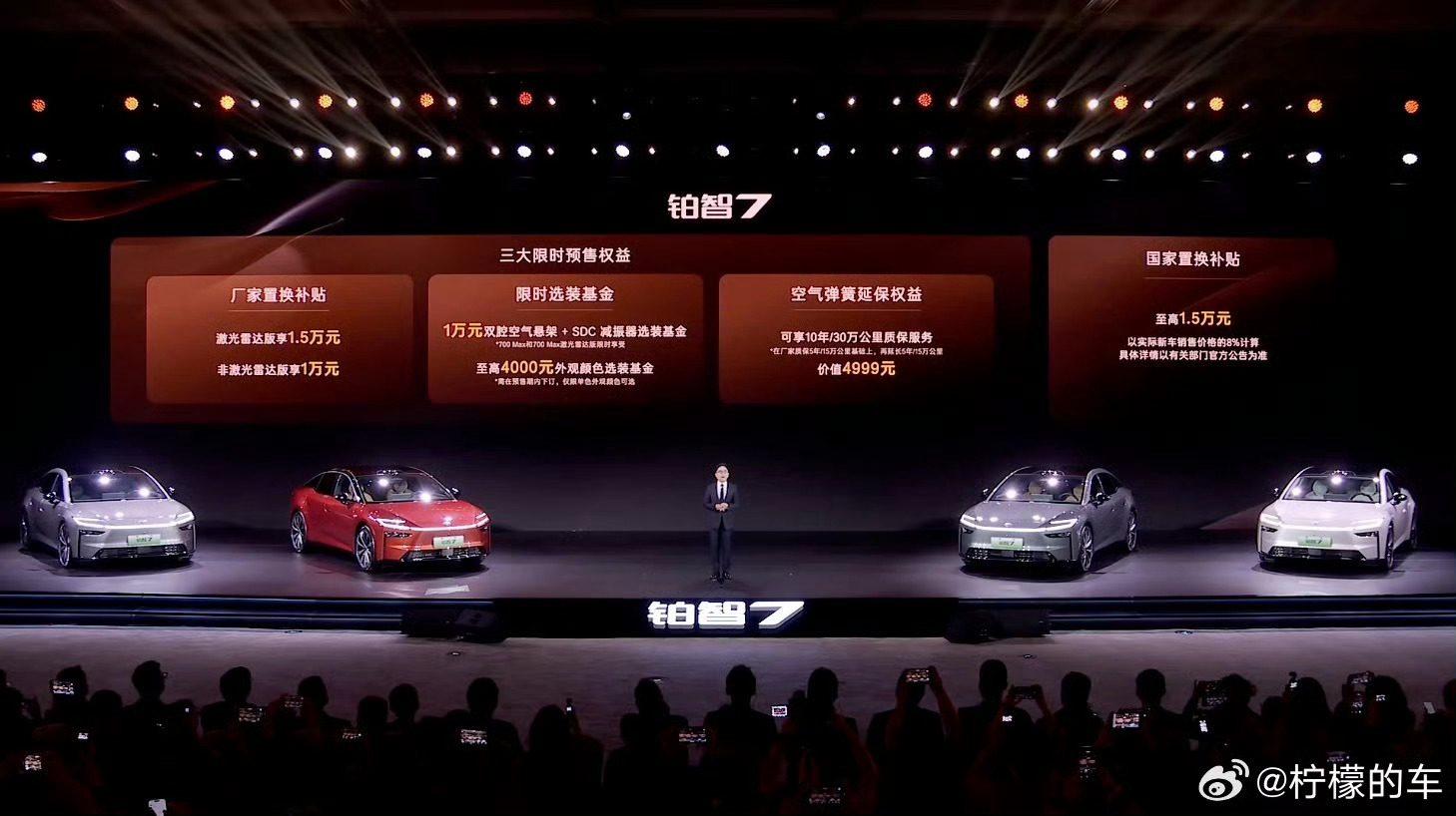 26年汽车双腔空悬能普及么多家车企开始卷空悬双腔空悬不再是豪车专属！2026年产