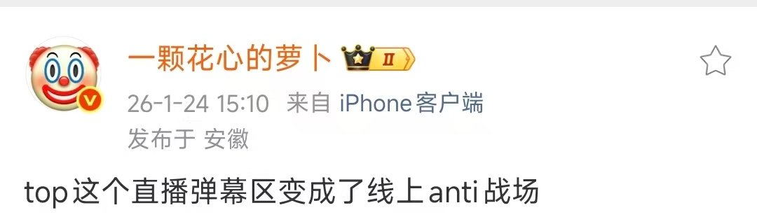 TOP登陆少年直播弹幕登陆少年直播弹幕  TOP登陆少年直播弹幕 