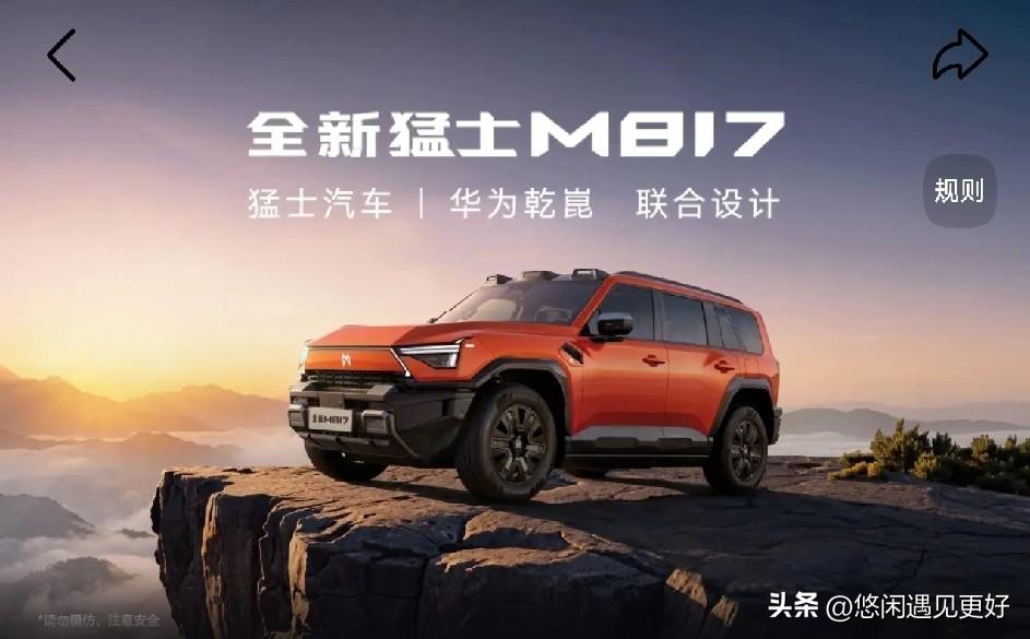 一觉醒来，车市炸锅了！工信部连发三个重磅消息：
第一：从2026年7月1日起，电