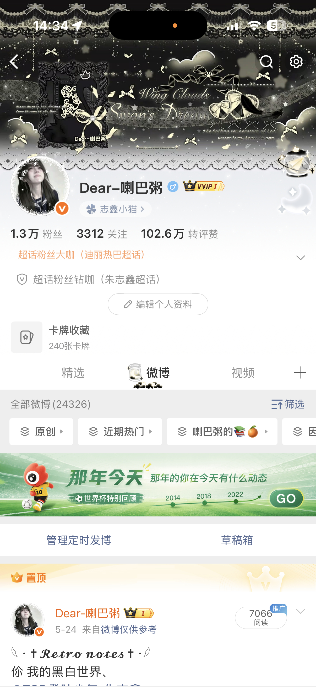 兄弟们来踩踩我置顶 