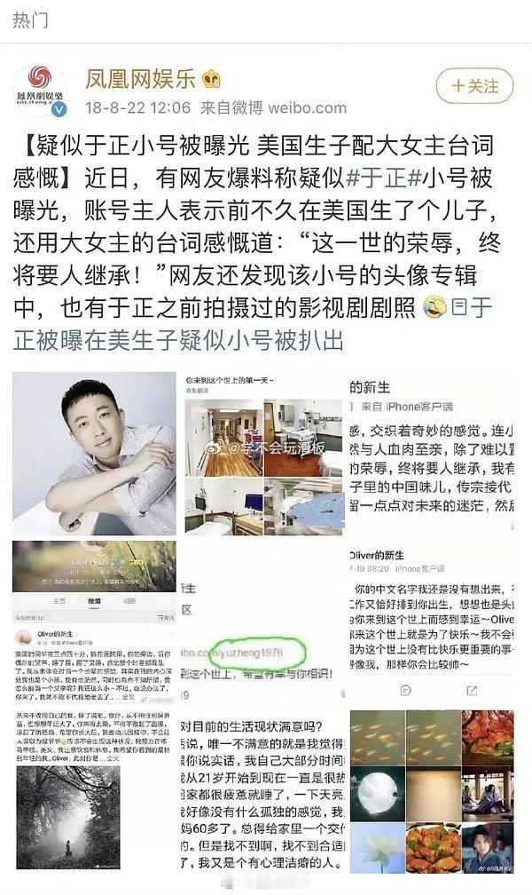 许荔莎发的Oliver是谁大家居然都忘了这个瓜？在延禧攻略播出时间，有网友发现有