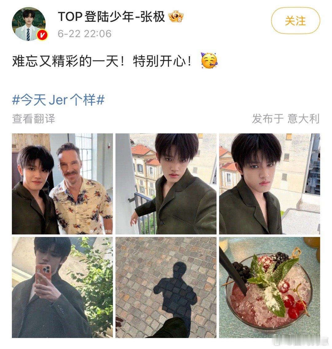 张极晒与卷福合照张极首排看秀浓颜冲击 天呐！张极和卷福的合照也太有氛围感了！首排