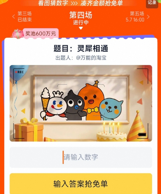 CPU烧了也想不出来答案灵犀相通 ​​​