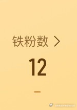 诶我靠