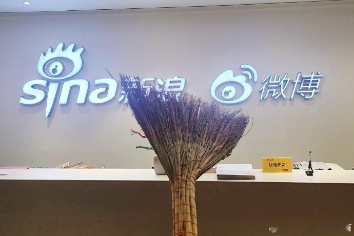 周震南让你扫楼不是扫楼 扫楼解锁新姿势，拎着扫把搞卫生，主打一个听话实诚，搞笑值