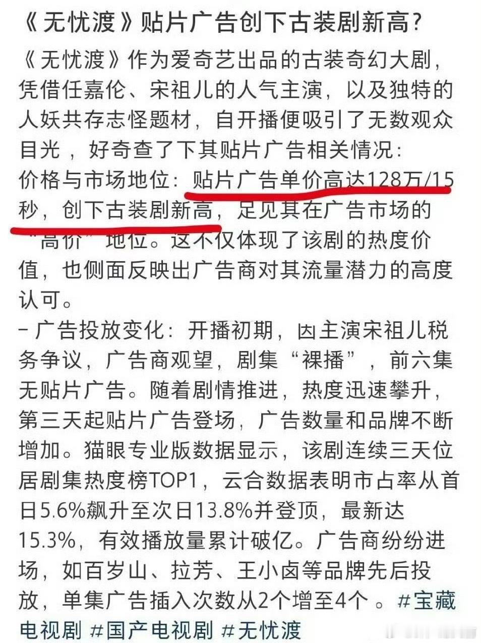 15秒128万[吃惊]我勒个无忧渡啊，空降萝卜开局，人人都不看好你，偏偏你真的格