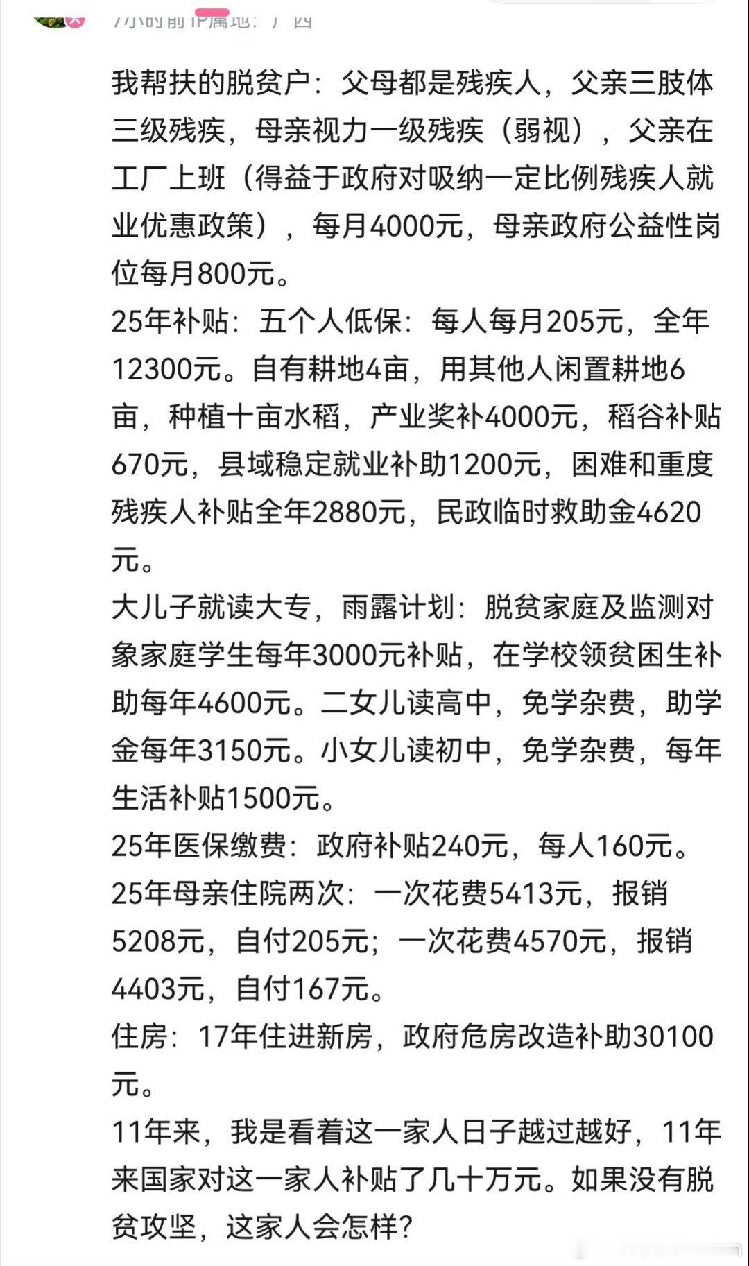 中国的锁血机制。热点现场