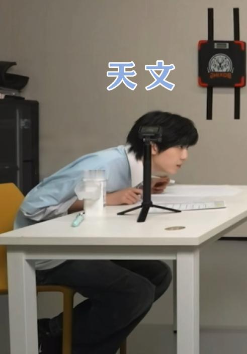 这张是他们故意p上去的 张桂源那张是谐音梗！！