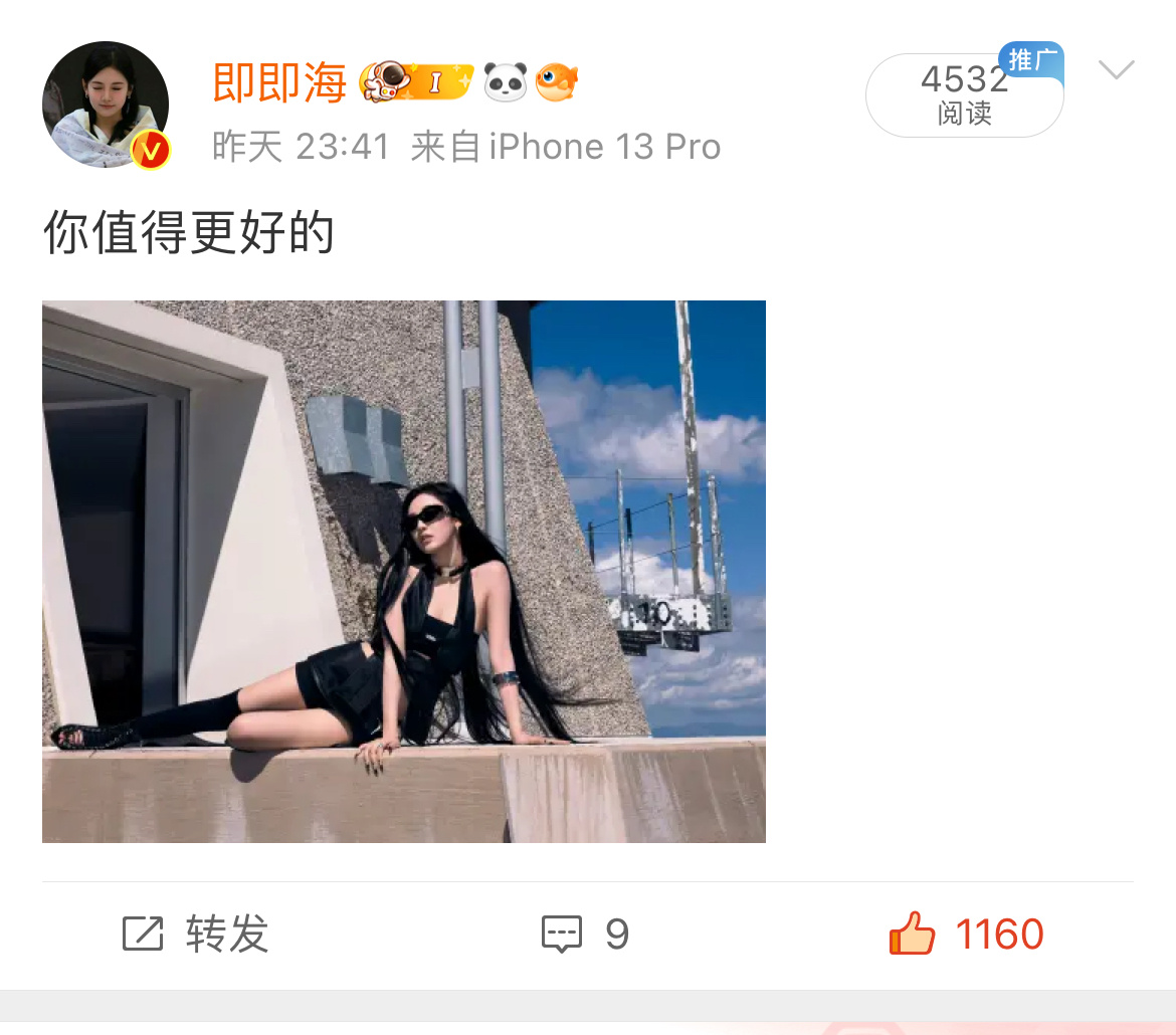 谁给我买氵赞了[微笑][微笑]10分钟前还是100多 ​​​