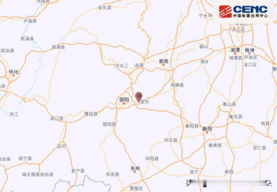 湖南邵东本月第三次地震！昨夜发生3.4级塌陷地震

短短半个月内，同一地区第三次
