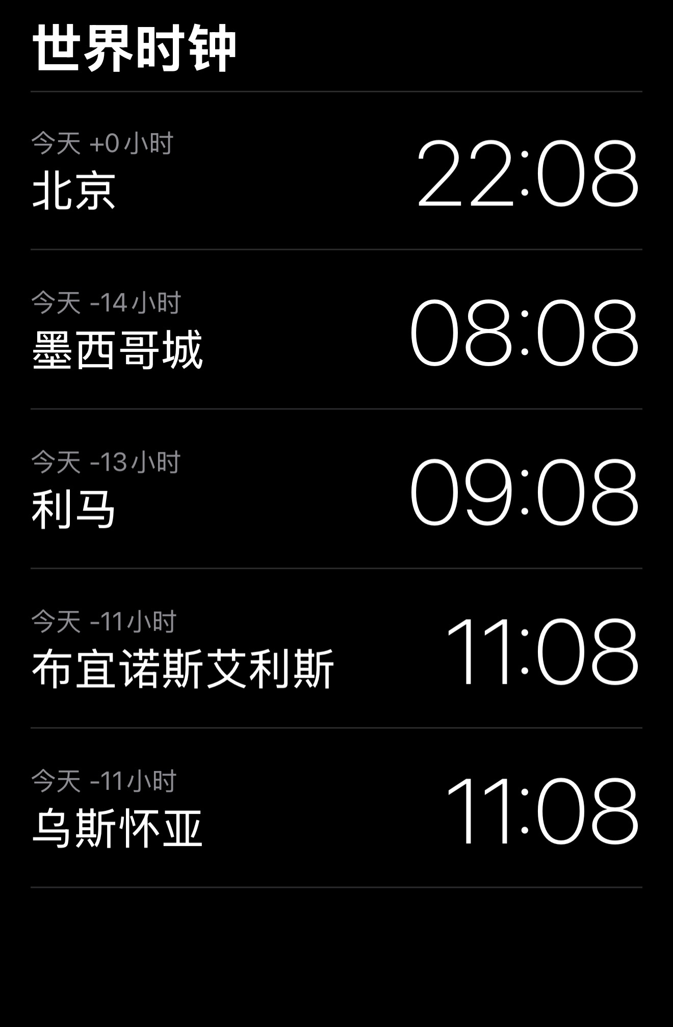 是不是还在睡觉好好休息一下吧 