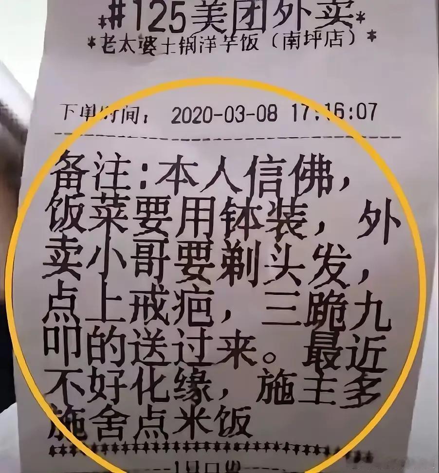 先渡了他再说[泪奔]