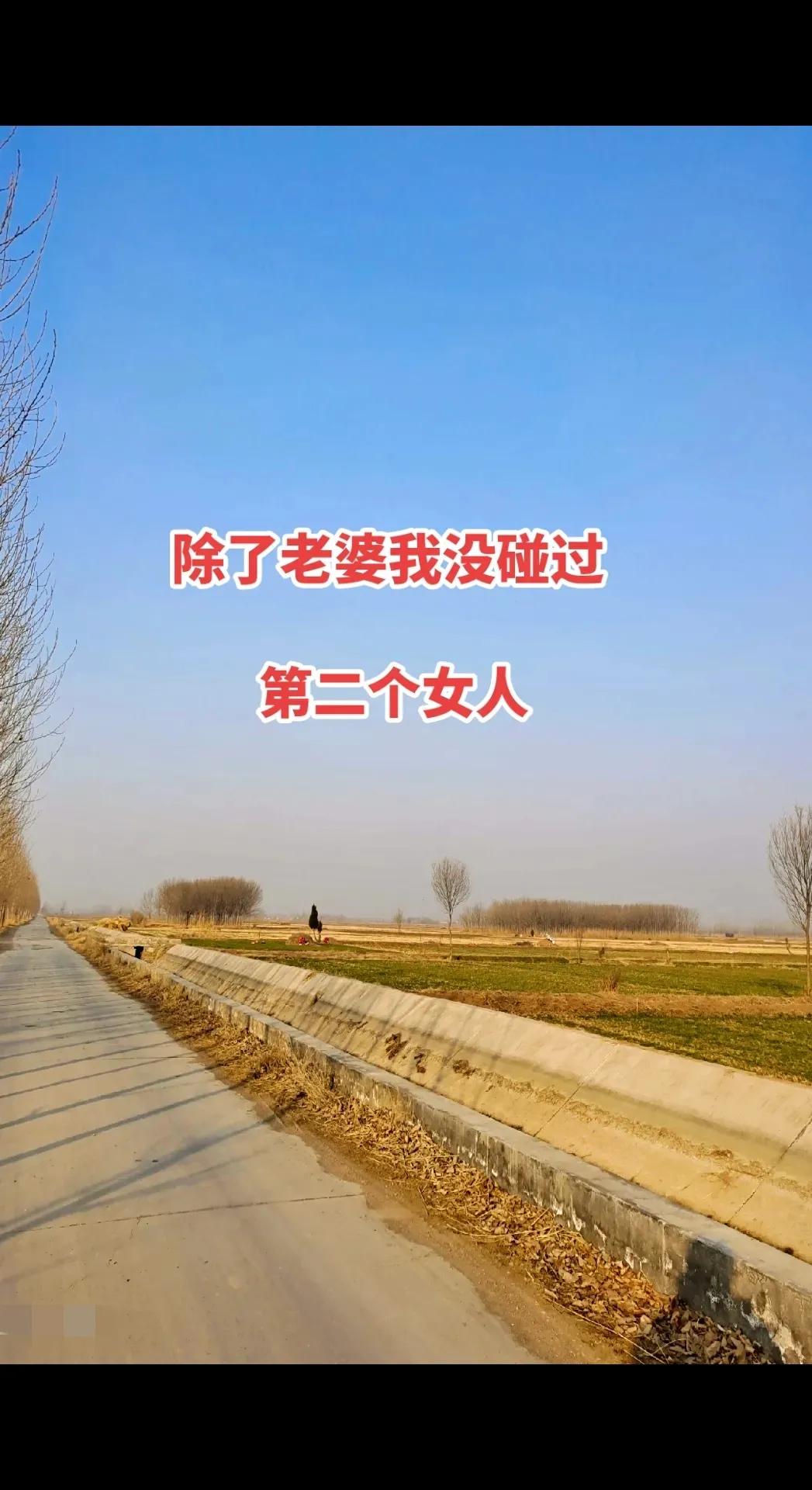 我刚毕业在一个大厂里上班实习
那时候对象远在异地我们还没结婚
在厂里遇到一个比我