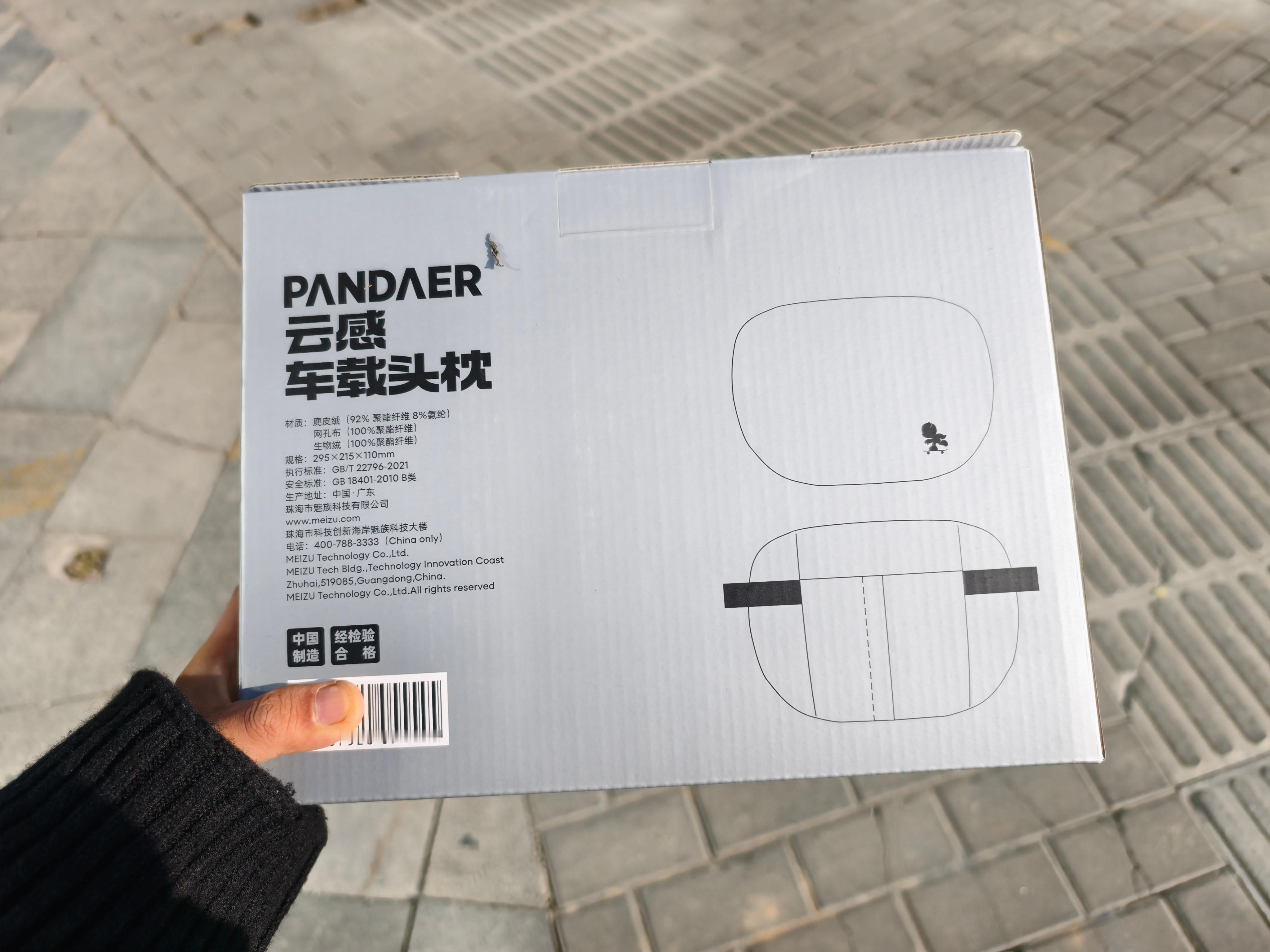 给我的小鹏P7+ 装了星纪魅族 PANDAER 的头枕。[doge] 你还真别说