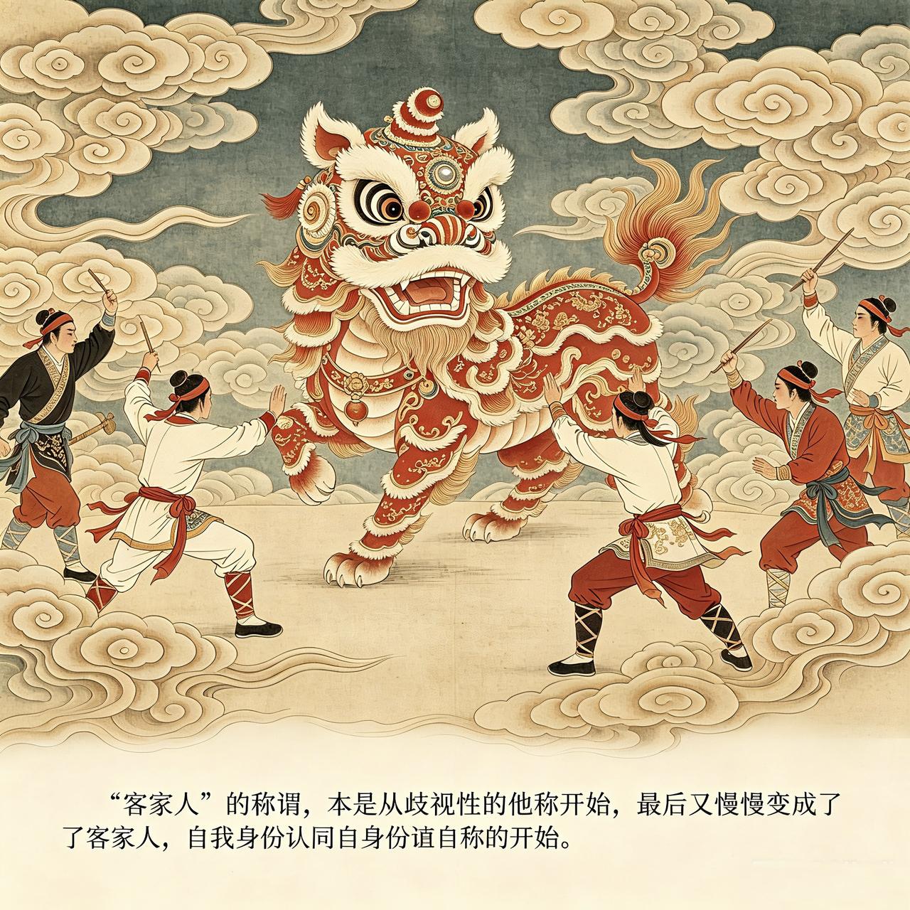“客家人”的称谓，是从歧视性的他称，最后又慢慢变成客家人，自我身份认同的自称的。