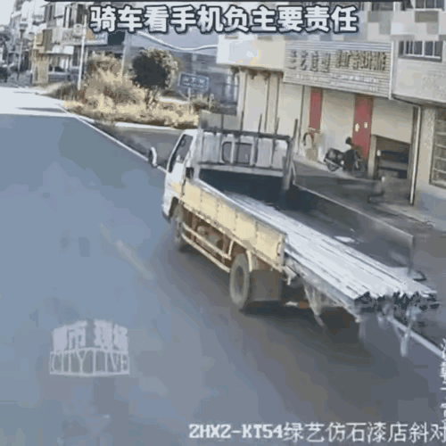 撞的真结实？
又是手机惹的祸！手机这家伙是真厉害，能让人颠，能让人疯，能让人撞车