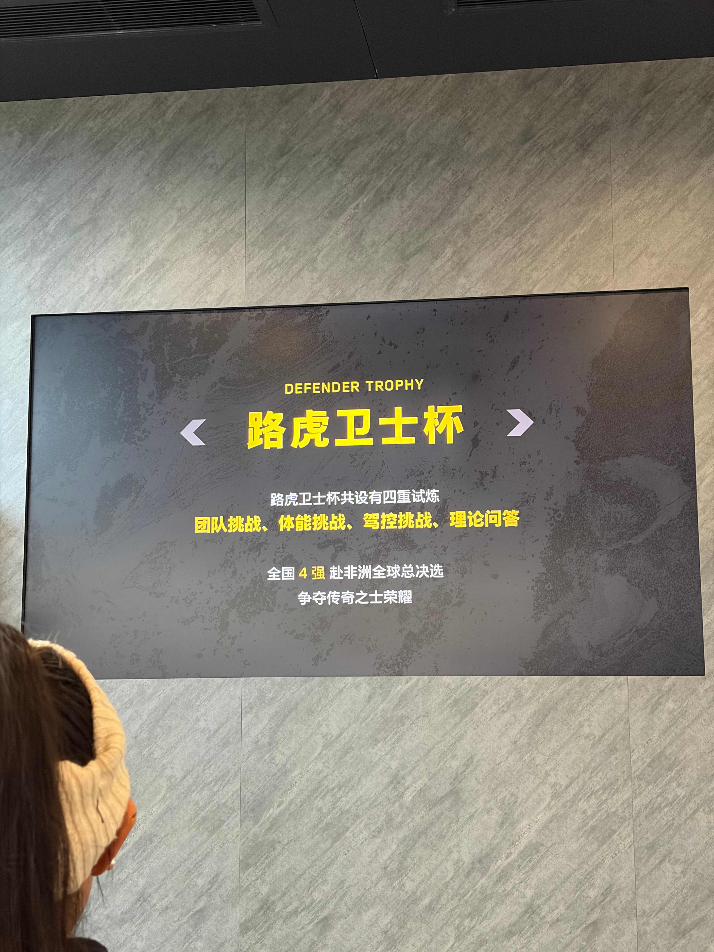 想睡觉就来枕头啊！刚说明年想去非洲看看，这机会就来了，我作为车主，必须义不容辞啊