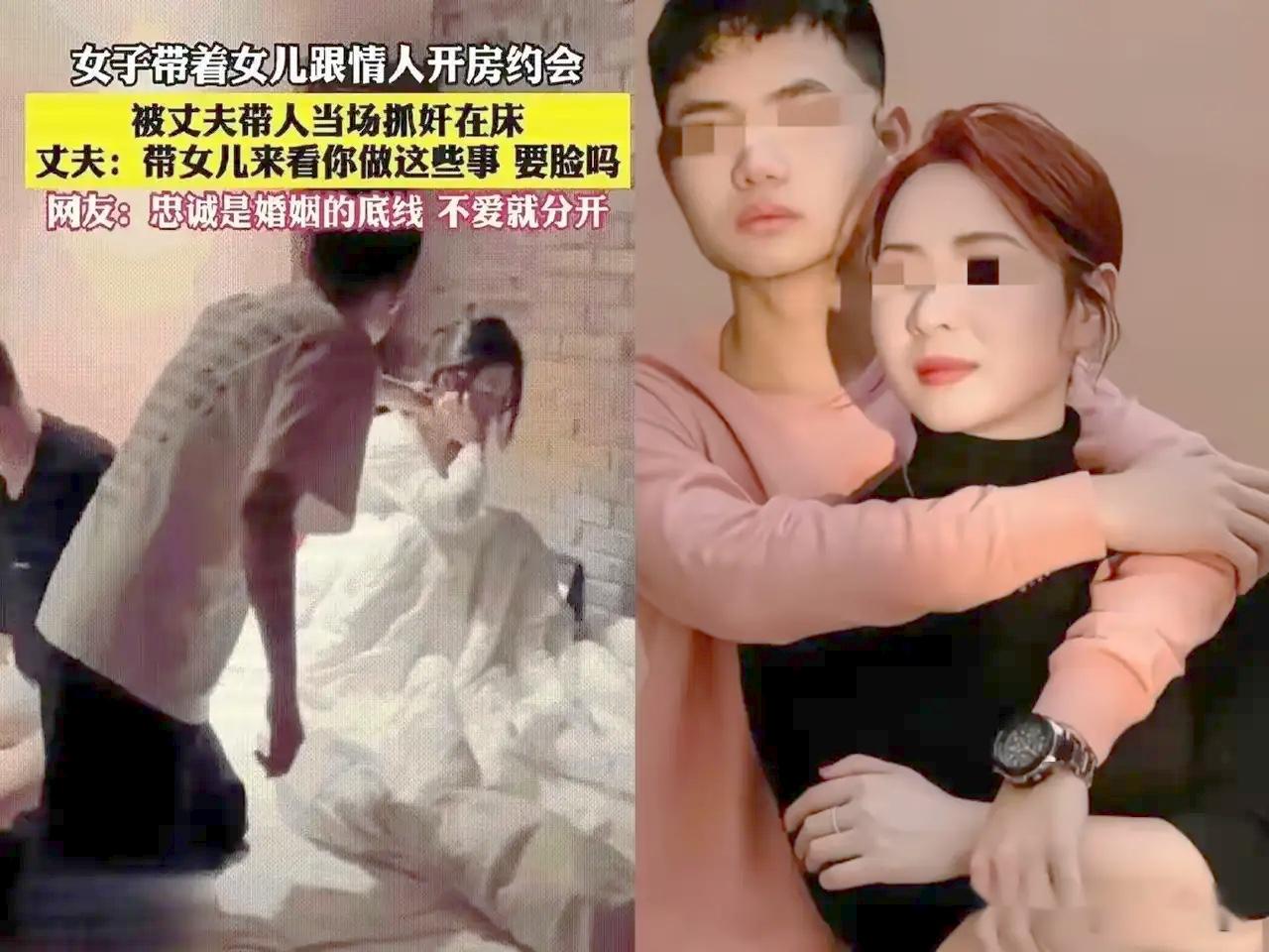 河南一酒店深夜捉奸一幕，看完彻底破防，颠覆认知！

两口子闹成啥样那是你们的事，