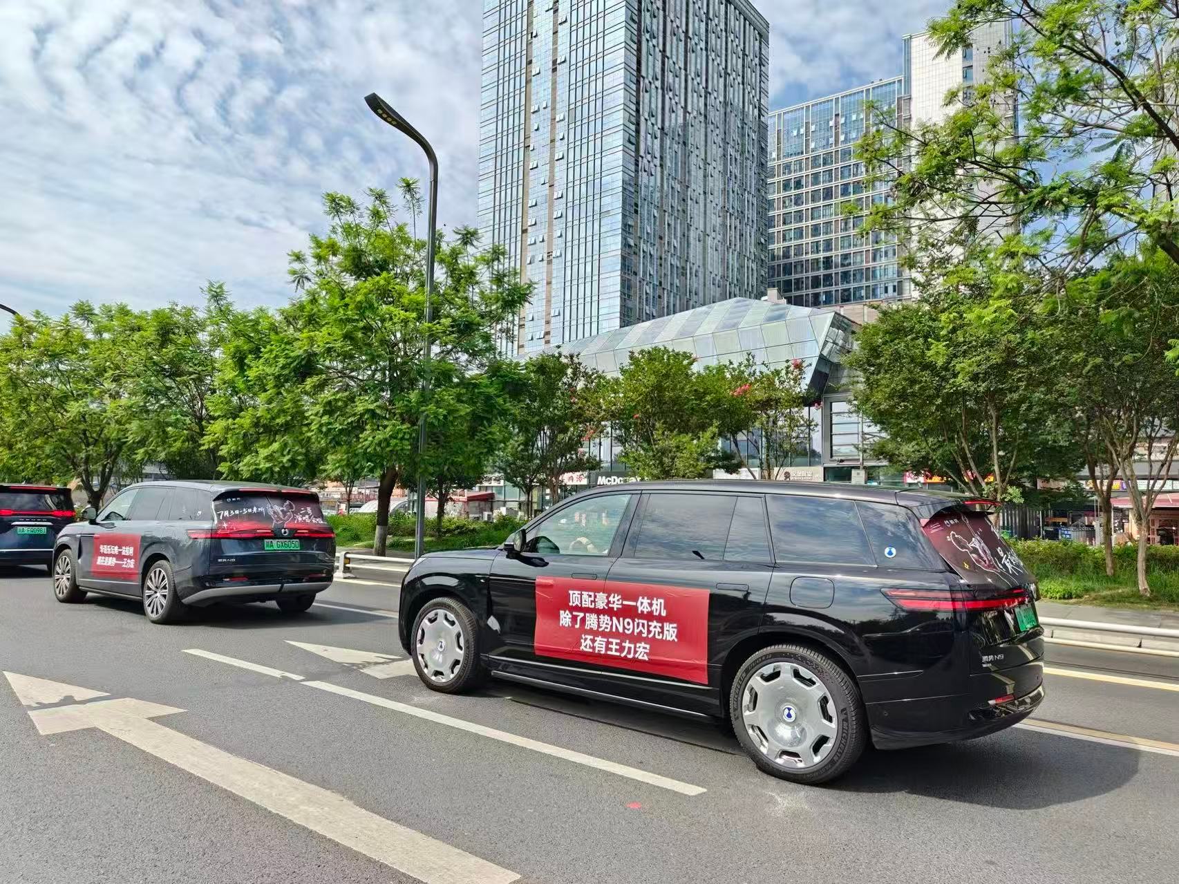 演唱会场馆周边道路，随处可见停放的腾势N9应援车，远远就能认出属于我们的专属车队