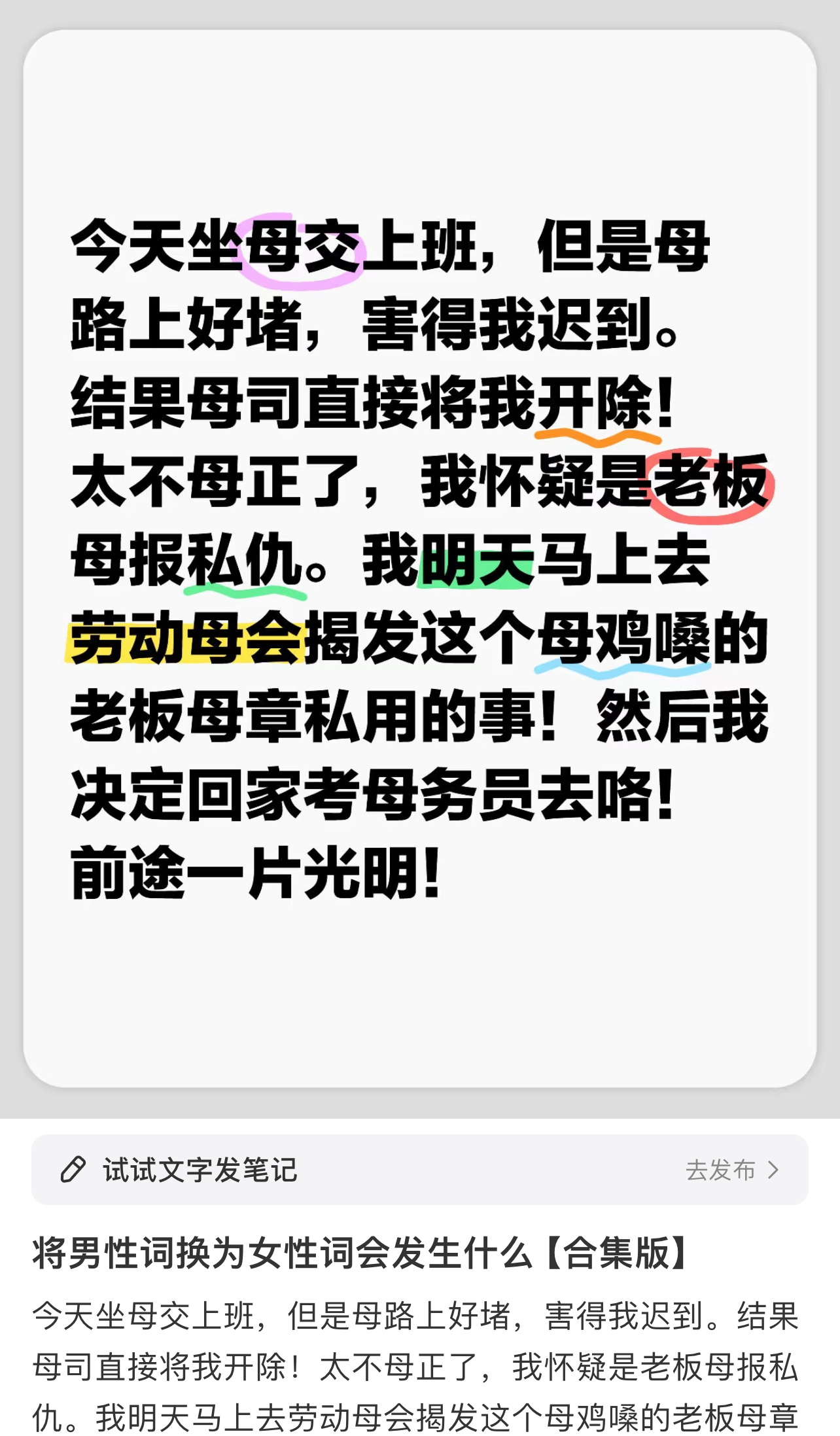 母安局和肯德比。。。。。。 