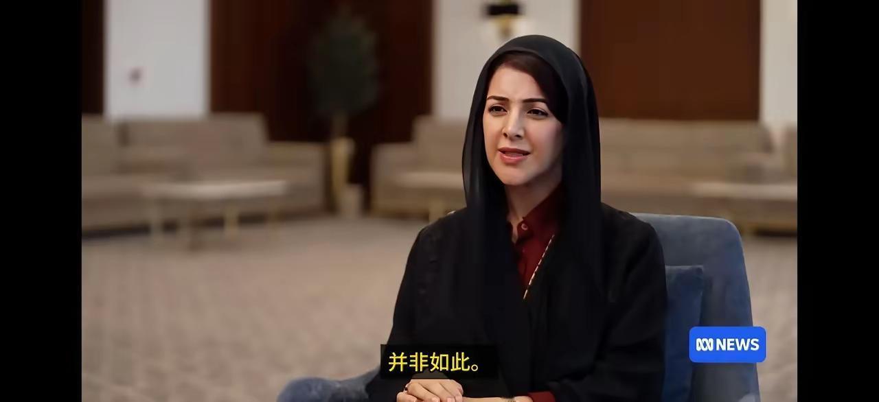 阿联酋国际合作部长雷姆·哈希米在接受澳大利亚广播公司记者采访被问到“这场战争是否