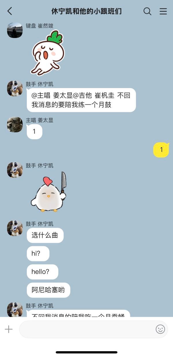 【2667】【宇破】ig上那对从高中到结婚的情侣提问箱（番外1）虽然还有一些问题