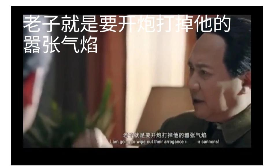 #菲船只侵闯黄岩岛 中国海警依法驱离#
网友:威力还不够，没有把菲船雷达崩飞，太