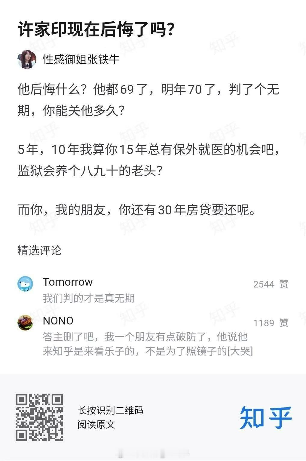 分享图片 