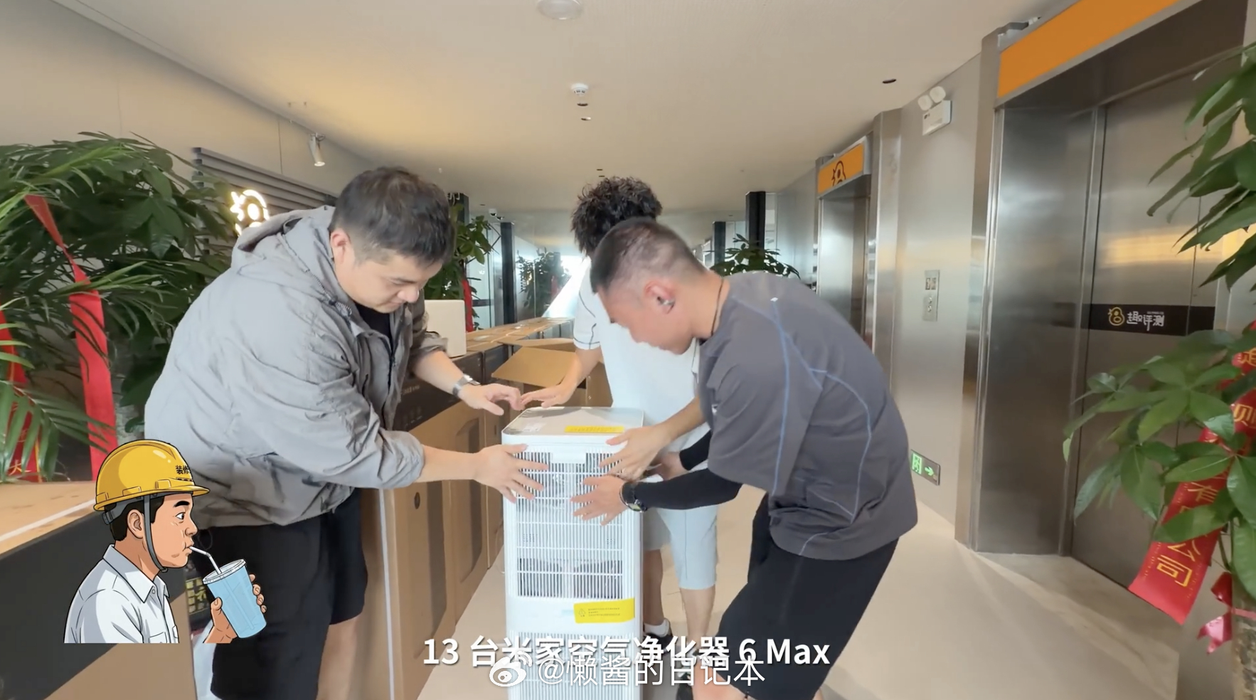 深圳开公司十年房租交了一千万 刚刷到这条热搜，1230平办公室十年租金一千万。一