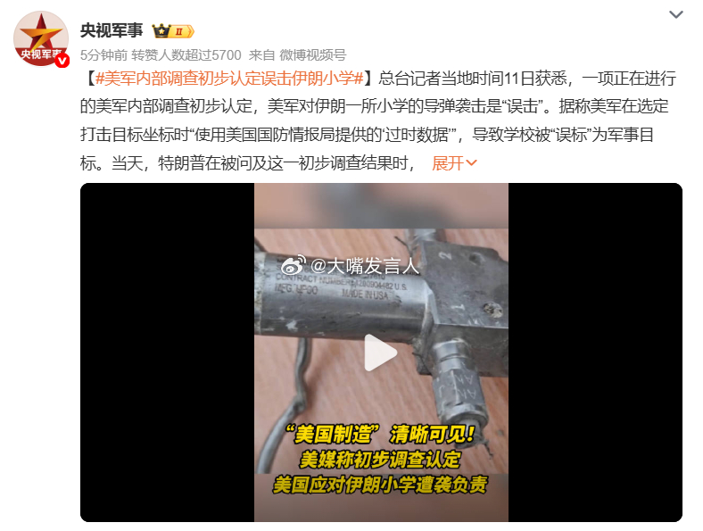 有些观众呀，因为看不上台北专家，四处提问关于台北专家的问题。如图1，这是问郭正亮