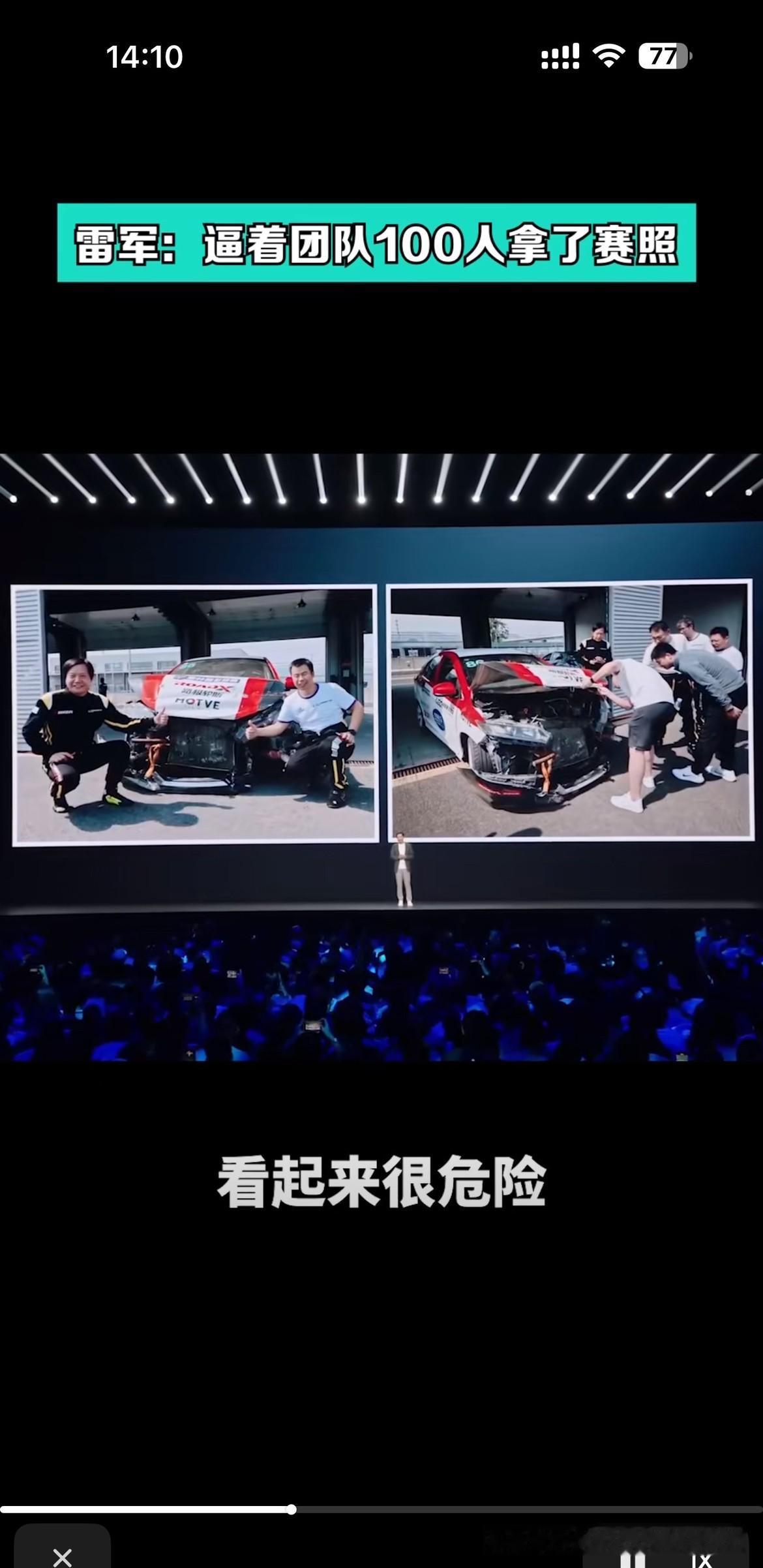 不懂车的人，可以造车，但是一定造不好车，更不可能造出一台好车！
都觉得现在国内的