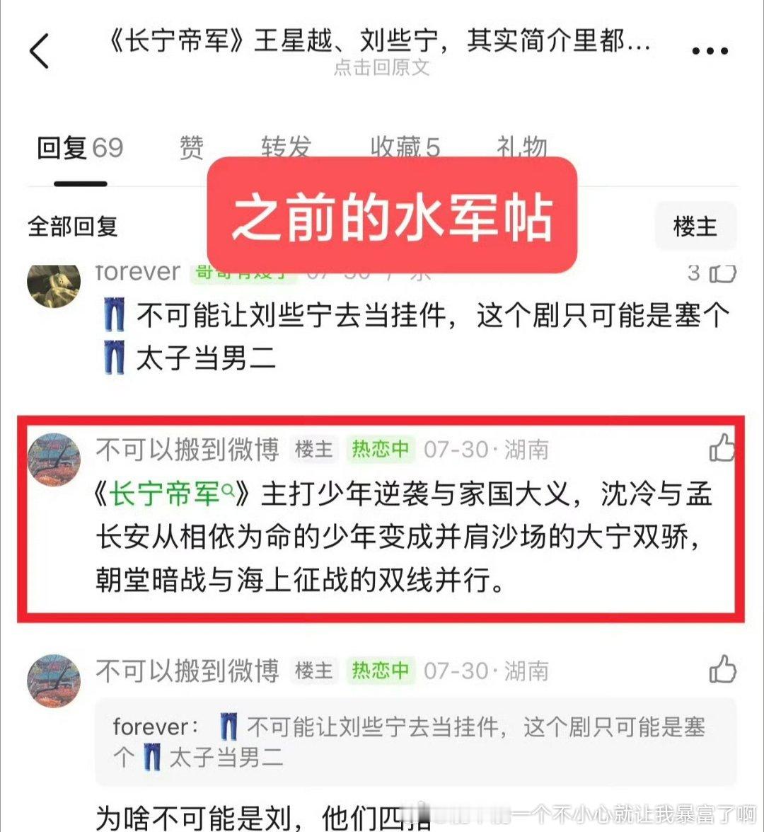 什么ys、xy太胡了猜不出是谁王星越的饼有几个人care啊正炒反炒的，找过王星越