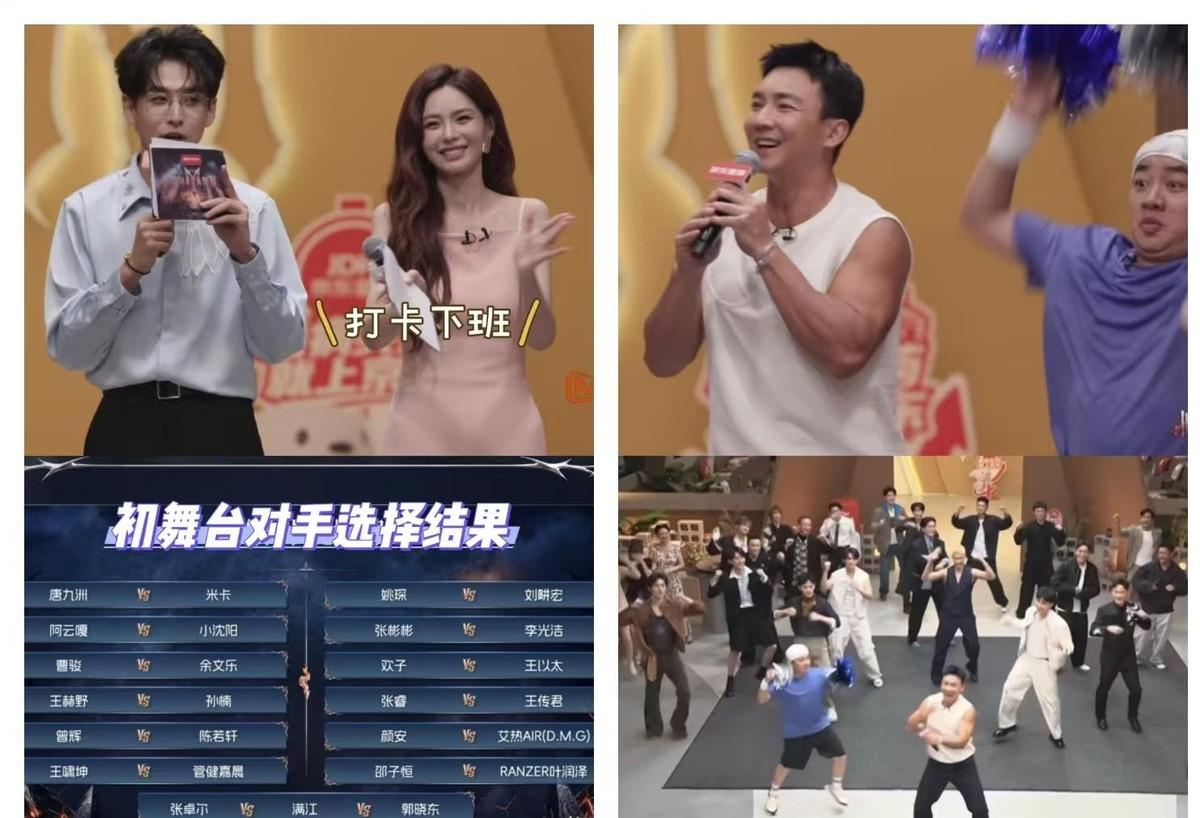 王赫野选孙楠当对手，一句“只看过他的表演”，直接把自己钉在了情商低的热搜上。欢子