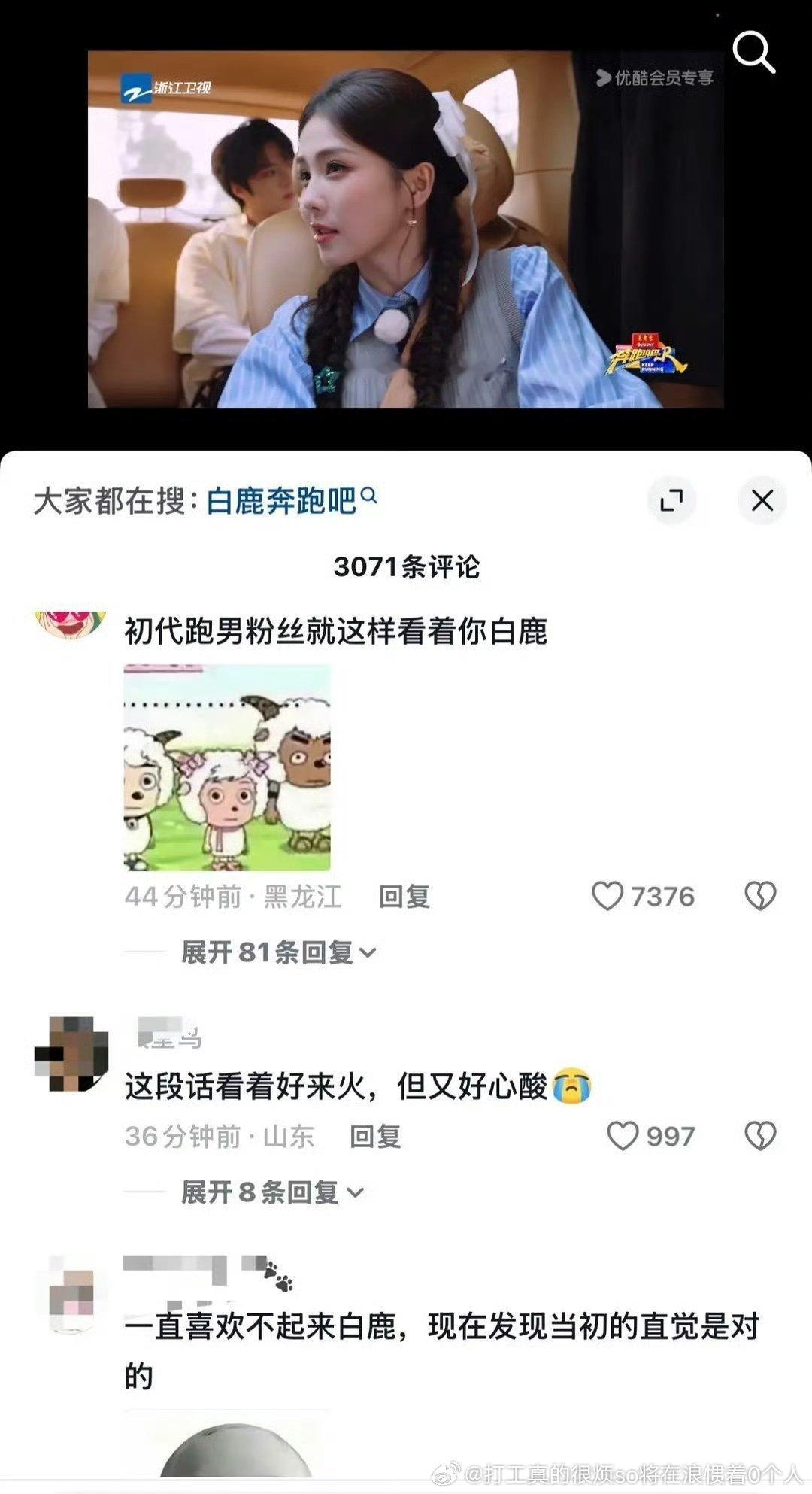 就是因为一季没有两期有认真好看的撕名牌所以上上上季弃跑男了 
