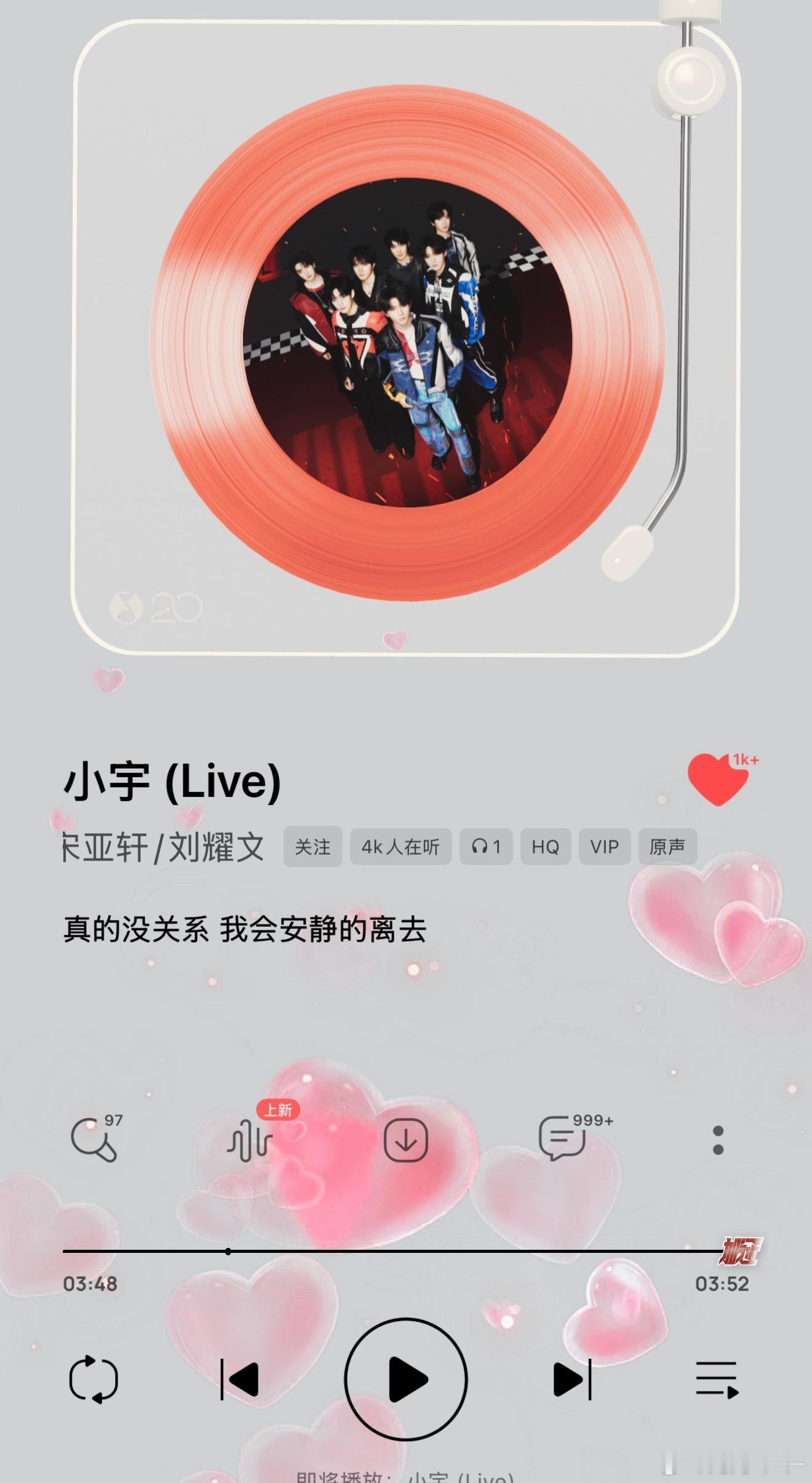 好听好听～ 