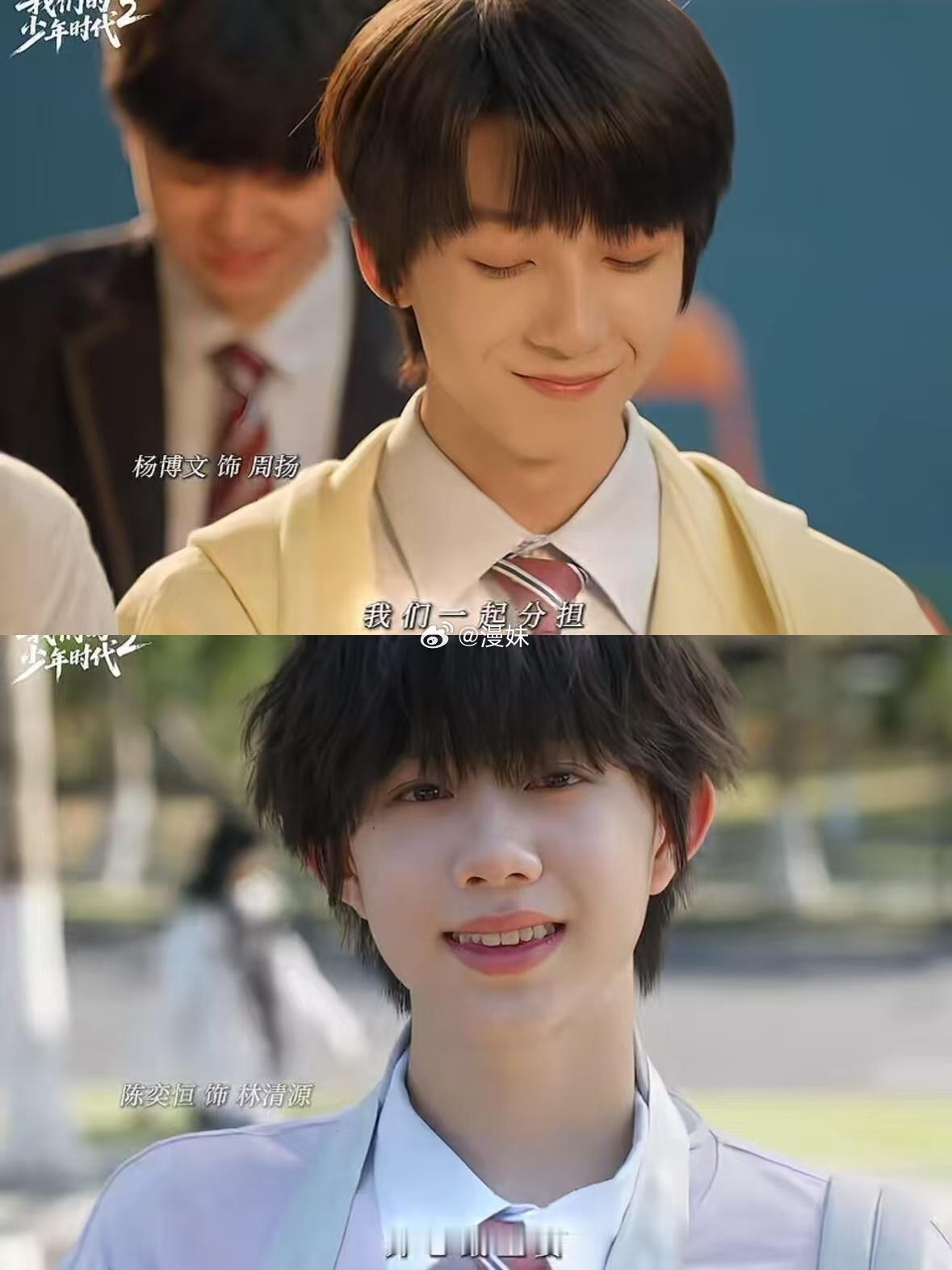 我们的少年时代2校友大作战我们的少年时代2  抛开输赢的桎梏，宜北中新老校友在球