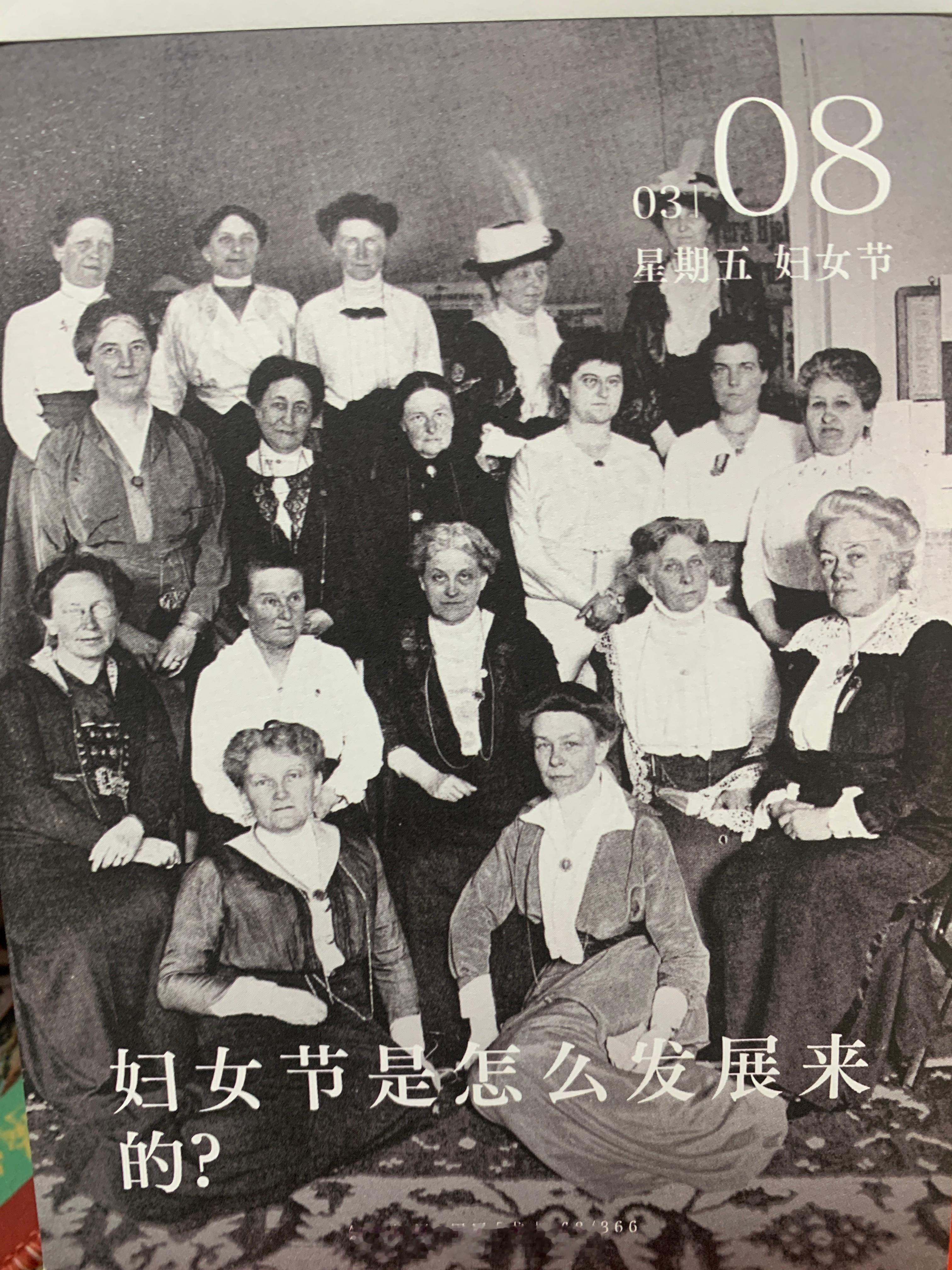 朋友们早～祝所有女粉们妇女节快乐喔～（男粉随意）[doge] ​​​