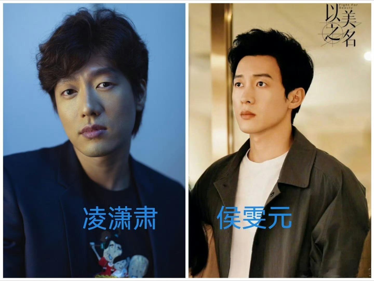 你还真别说，凌潇肃侯雯元长得是真像姚晨 侯雯元凌潇肃侯雯元 莞莞类卿