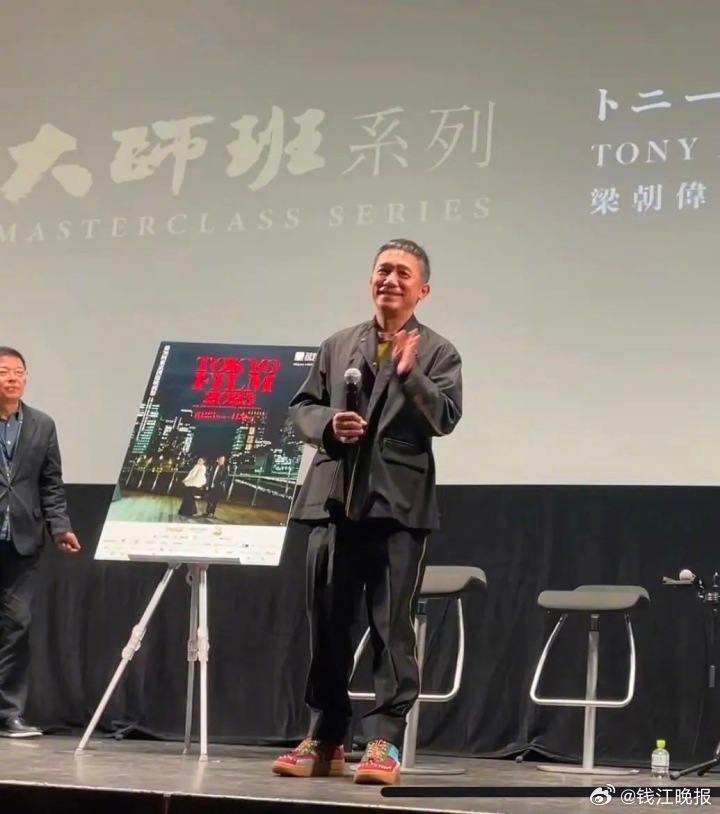 #宋慧乔说几乎被王家卫绑了三年# 【梁朝伟也被王家卫“折腾”了五年】《2046》