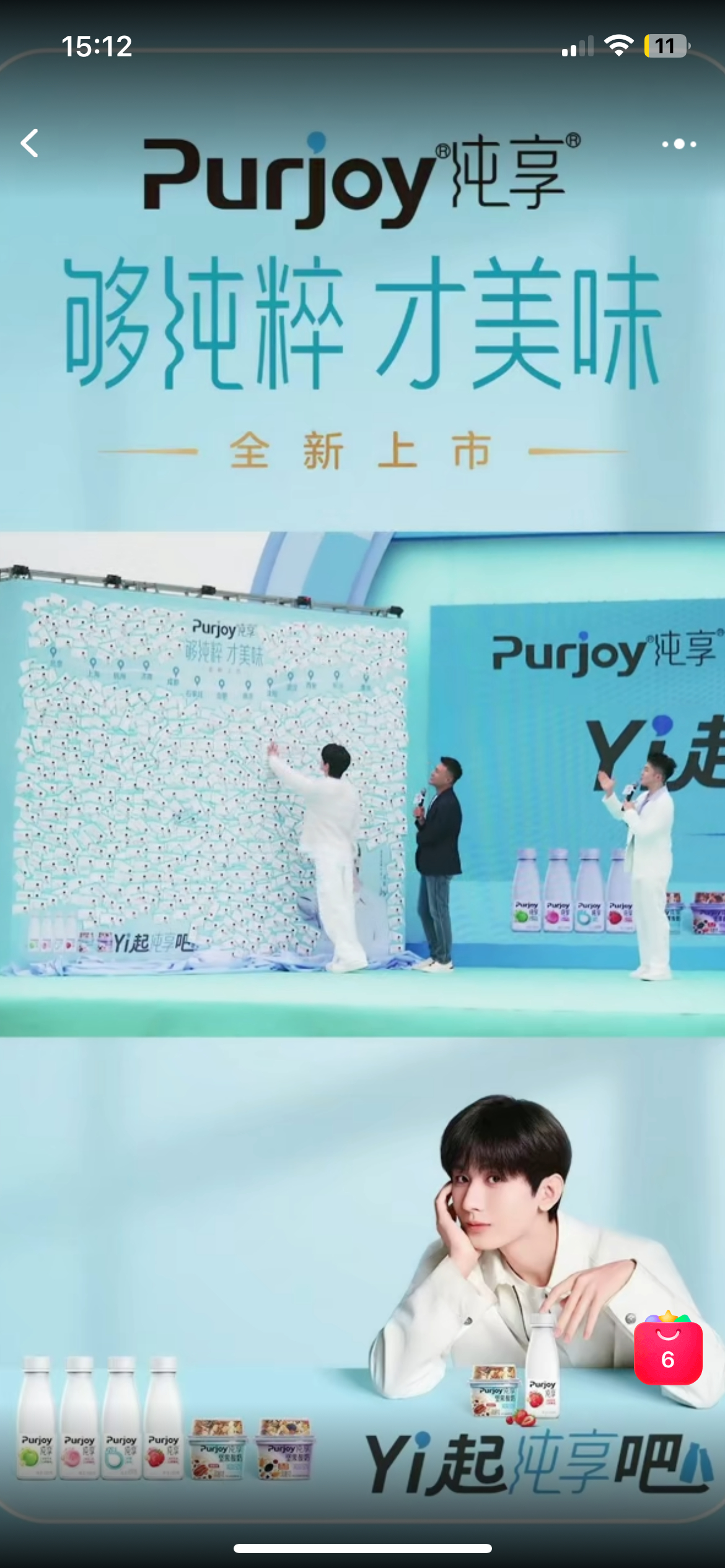 #成毅想做个纯粹的演员#这么近那么美，成毅到河北[太开心]在昨天的直播活动中，成