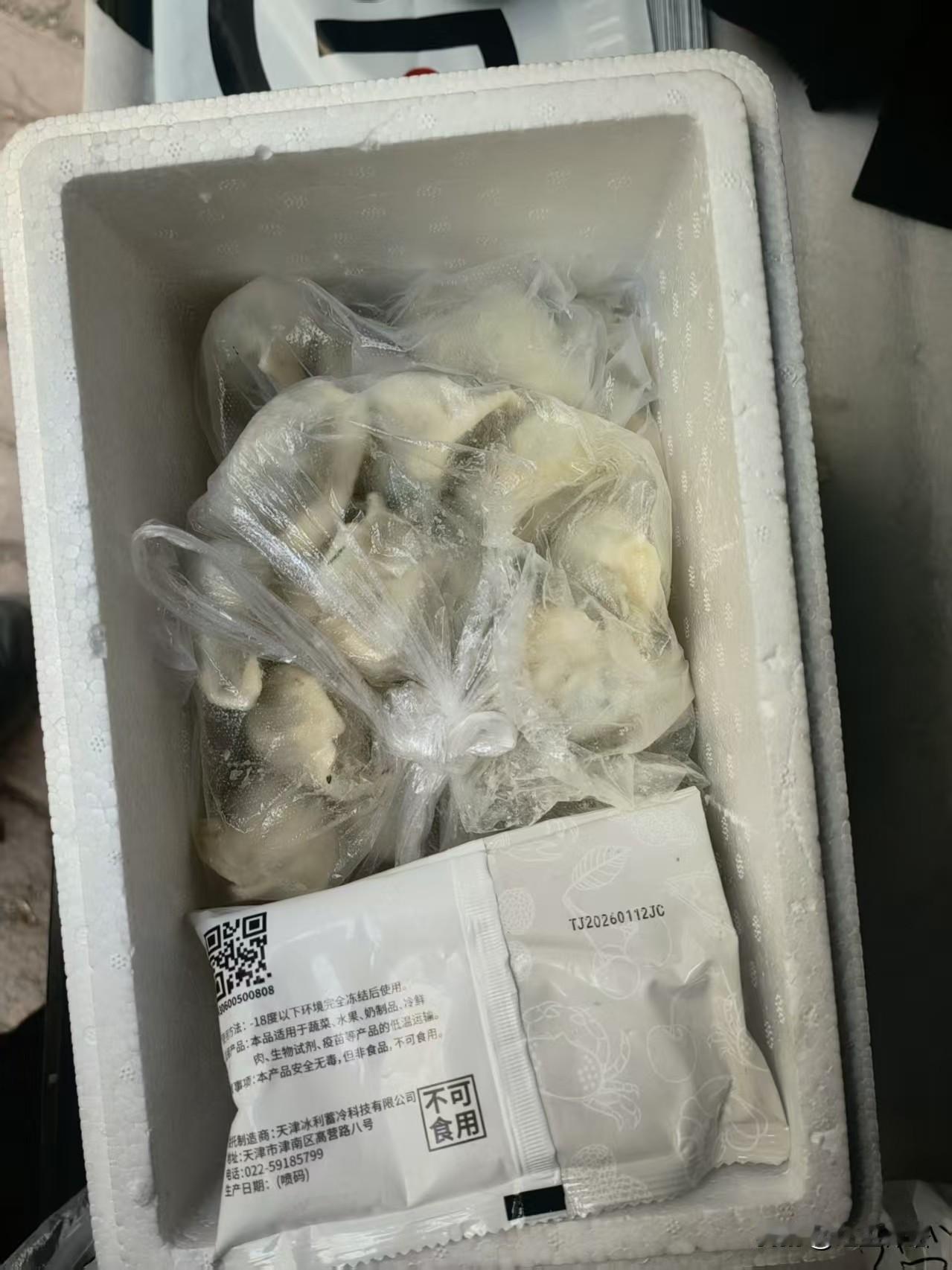 寄快递，驿站要拍照你身份证，你会同意吗？

应女儿的提议，包了几斤荠菜馅饺子。