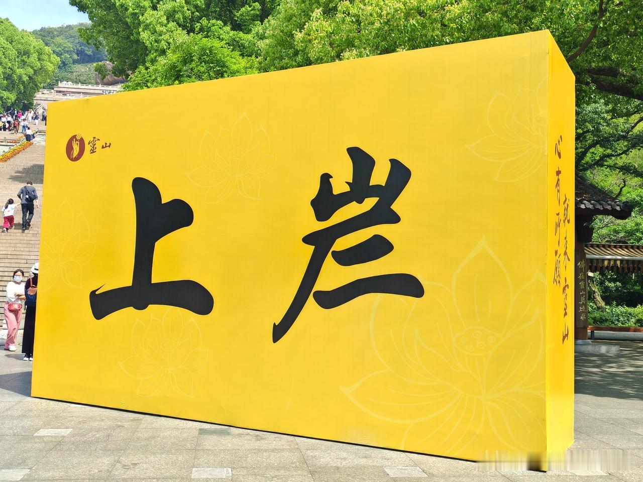 你认识这两个字吗？