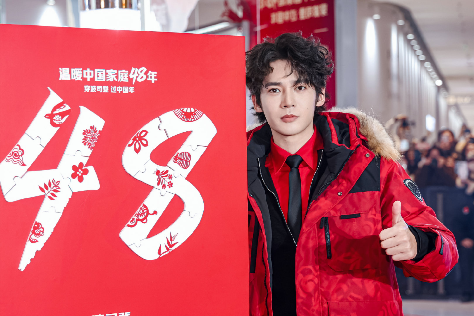 于适把新年剪纸玩出花  新年新气象，玩出新花样！昨日，于适身着波司登新年限定款羽