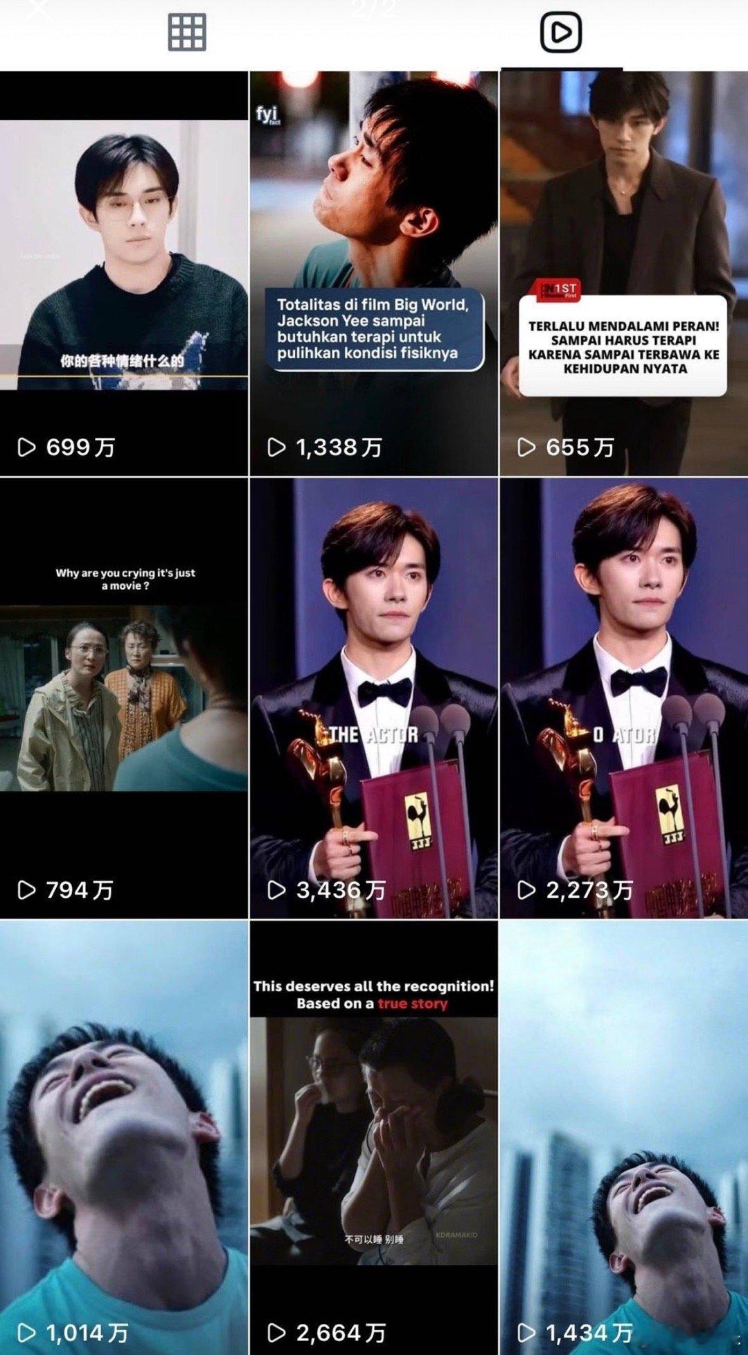 为什么易烊千玺粉丝不吹外网数据？24小时ins500w点赞什么含金量